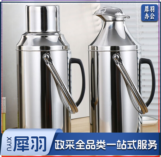 不锈钢暖壶3.2L