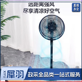美的(Midea)超级单品 七叶轻音立式电风扇家用柔风落地扇台地两用小风扇大风量节能摇头电扇自营 SAF30AB