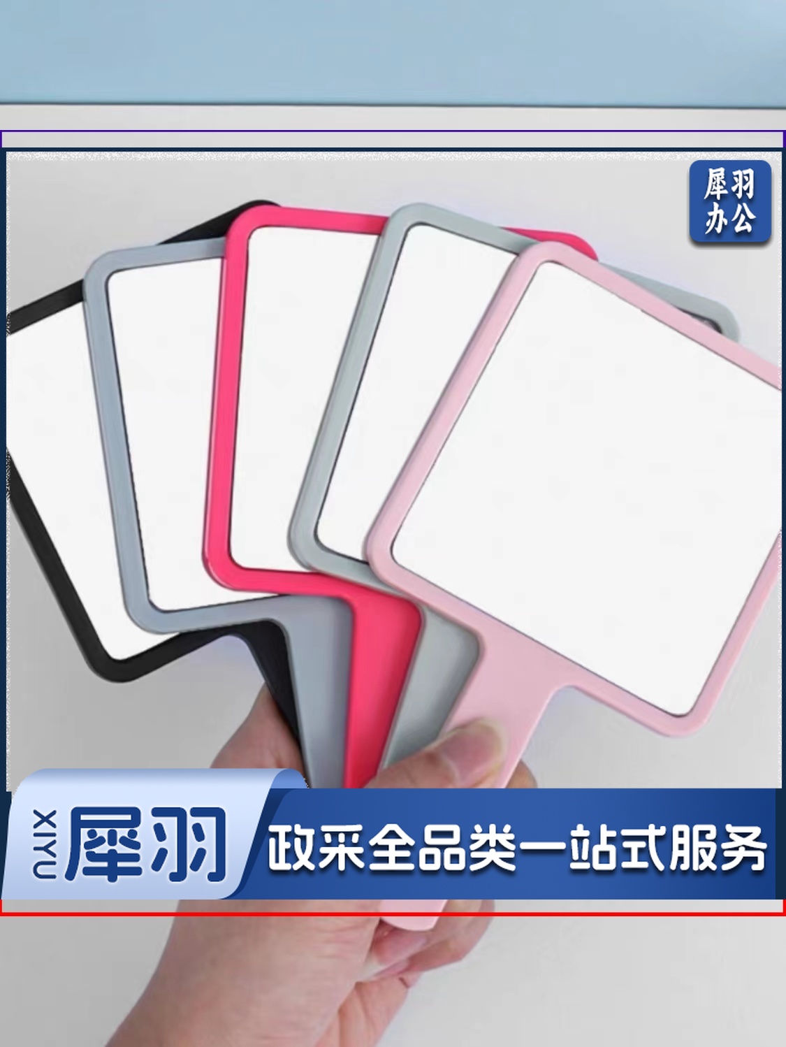 化妆补妆小镜子，手柄镜，小方镜，梳妆镜