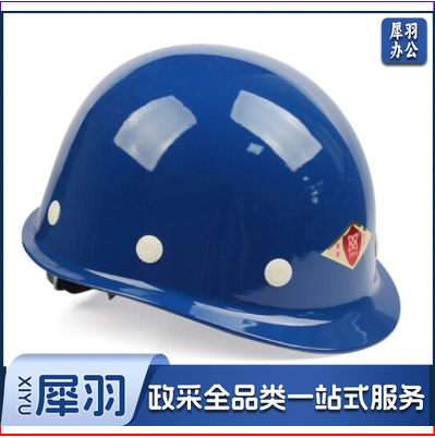 TF/唐丰 玻璃钢小沿安全帽 玻璃钢安全帽 蓝色 1顶 销售单位：顶