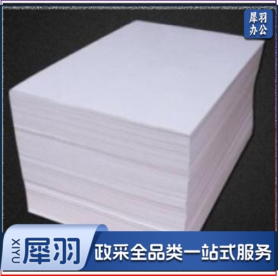  白纸考试纸 8K 60g 4000张/令 一令