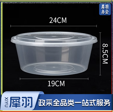 加厚 一次性餐盒 3000圆 整箱销售