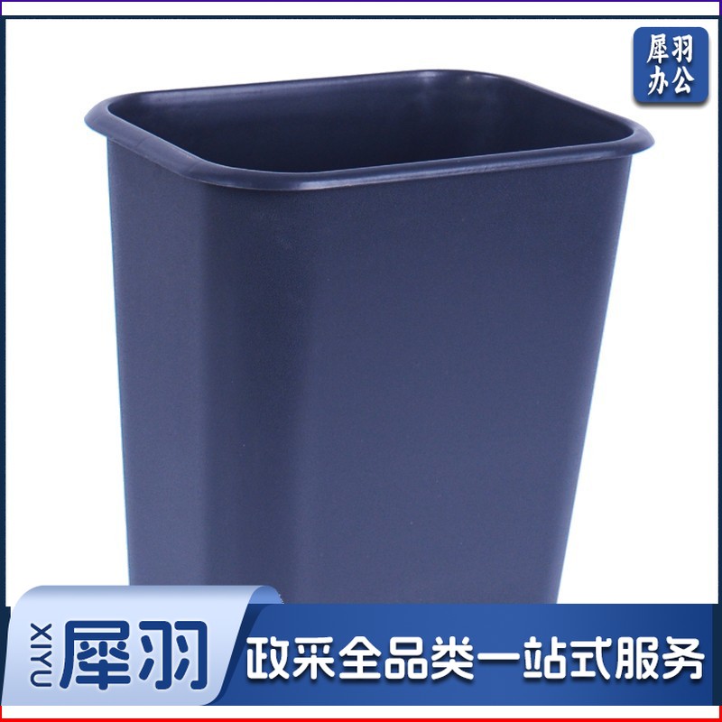 白云清洁（baiyun cleaning）AF07021 酒店客房垃圾桶 办公室商用纸篓垃圾篓 14L 灰色反边