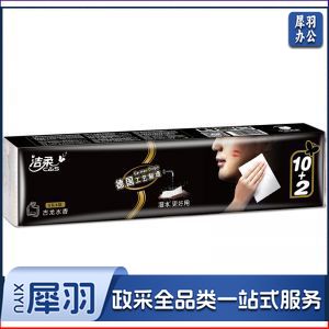 洁柔Face古龙香味迷你纸手帕