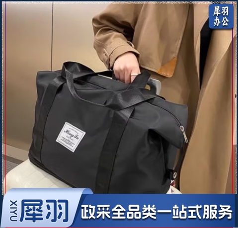 旅行包大容量折叠可套拉杆行李箱短途出差斜跨手提包男女士行李袋