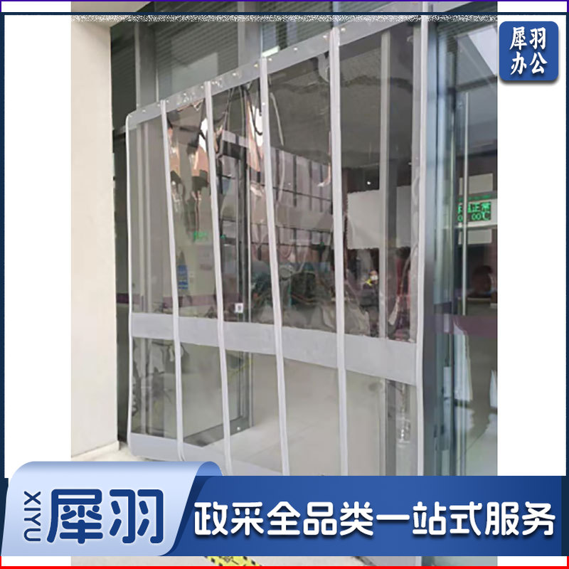 谢人 3.0MM  磁吸门帘加宽加大磁条，热合双层配重