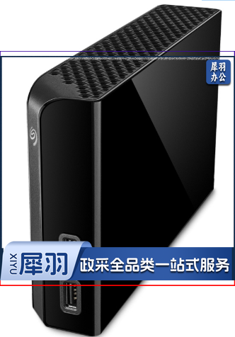 希捷(Seagate) 10TB USB3.0桌面硬盘 3.5英寸 (USB Hub扩展接口 大容量存储 稳定耐用