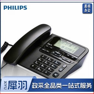 飞利浦 PHILIPS 电话机 CORD118