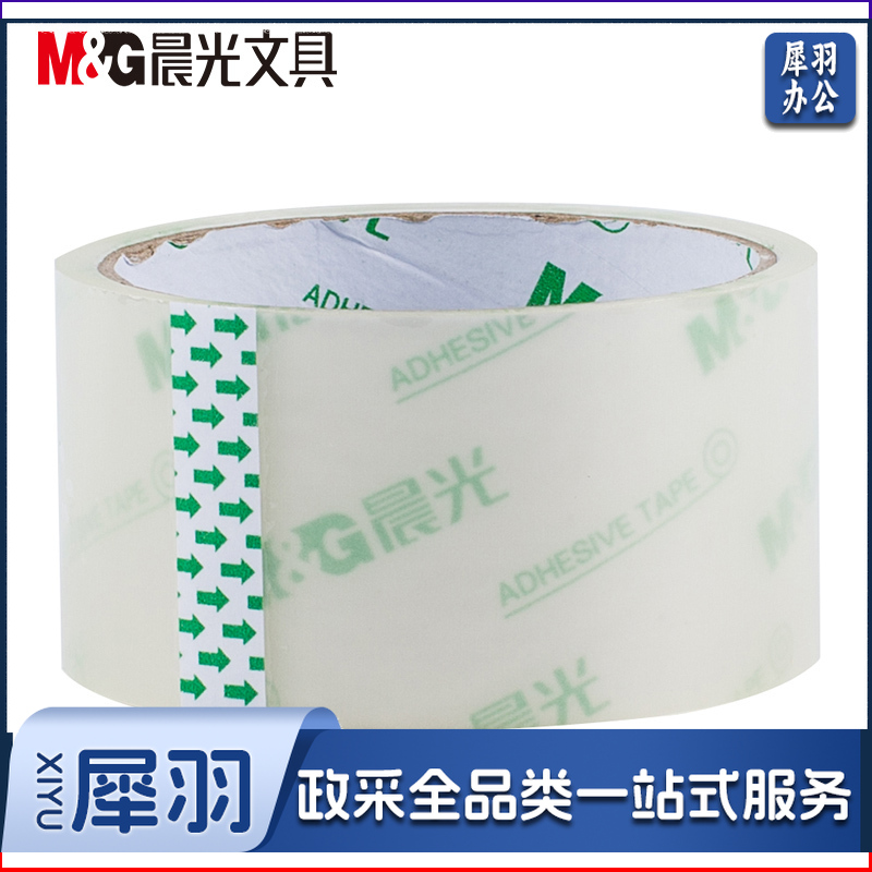 晨光（M&G）AJD95781普惠普透不易断裂封箱胶带打包胶带 24筒/箱 48mm*30y6卷/筒