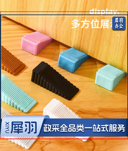 防风门塞防夹手防撞门挡