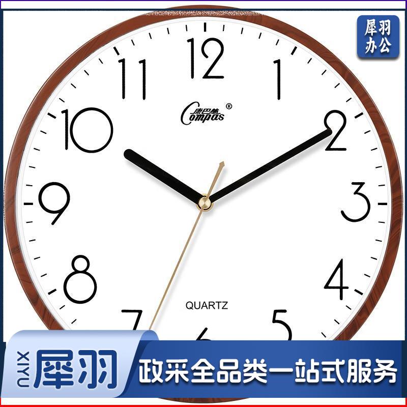康巴丝（Compas）办公室钟表挂墙简约创意时钟时尚石英钟现代挂表 2855-1咖色 26CM