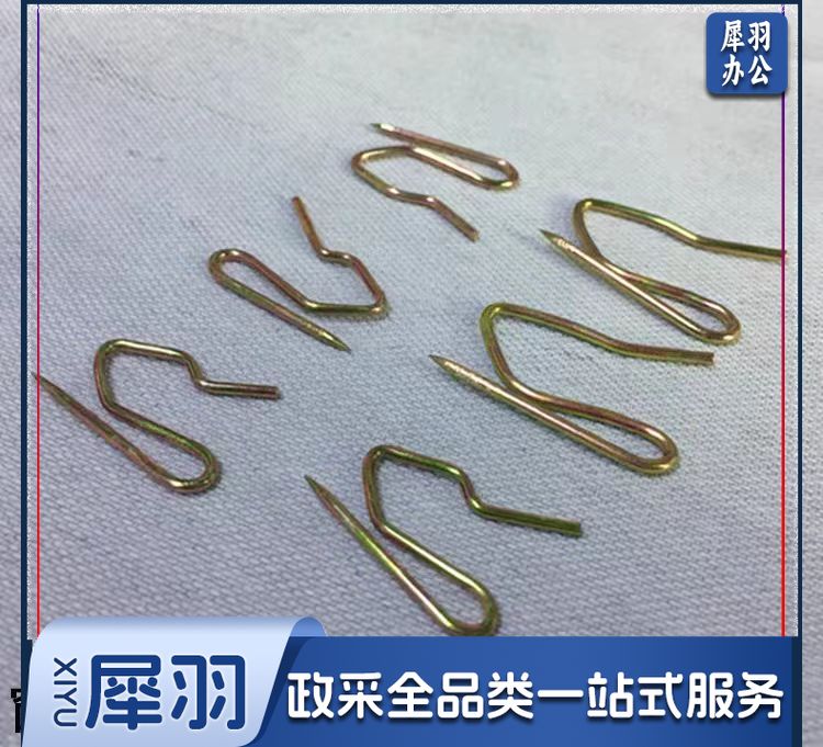 窗帘挂钩配件S钩尖钩大号(10个装)