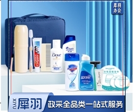 洗漱套装旅行套装洗漱杯洗漱包男女出差旅行酒店用品十七件套