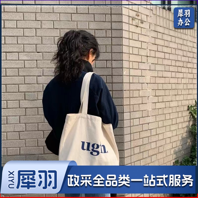 帆布包女休闲简约托特包大容量单肩包潮流百搭学生上课包托特通勤帆布包