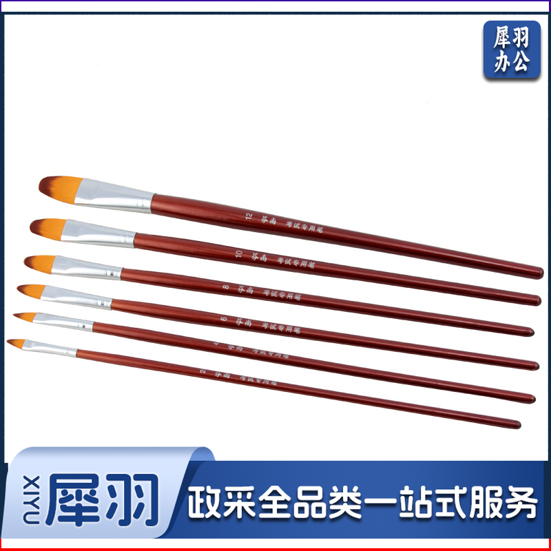 尼龙圆头水粉笔 油画笔丙烯画笔学生美术颜料画笔hb1703 双号6支装