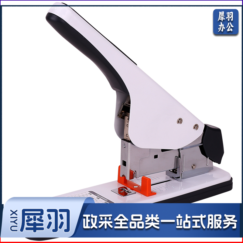 得力0484重型省力订书机(白)