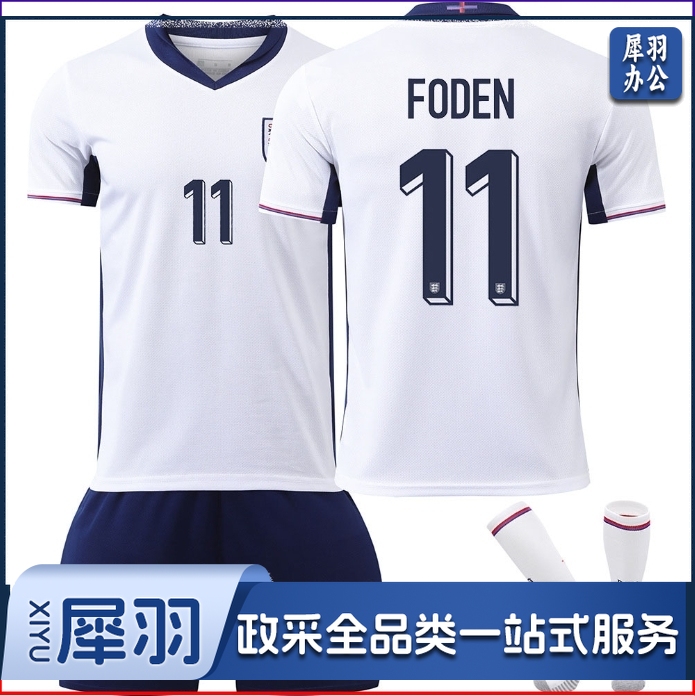 欧洲杯球衣德国足球服定制19号亚马尔国家队套装特大加肥4XL