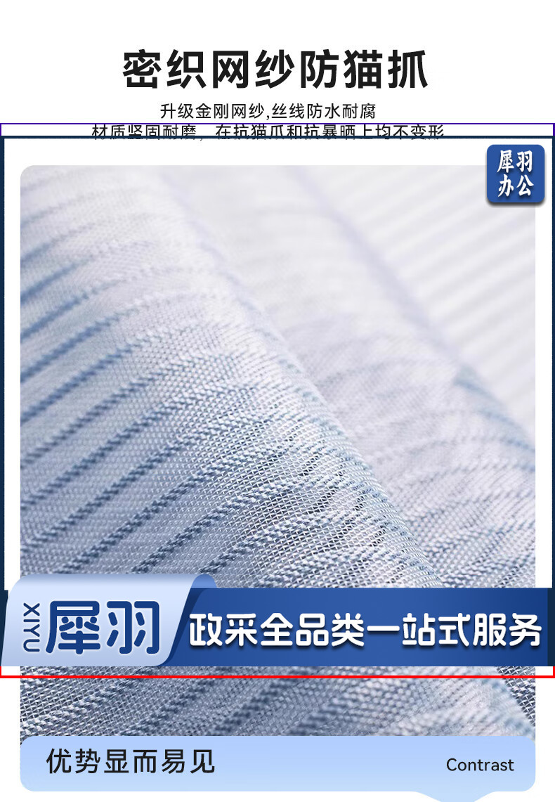 全磁条防蚊门帘磁性自吸磁吸纱窗魔术贴免打孔纱门夏季防蝇沙门网 金刚网咖啡色 条纹款【三边加宽】86*197