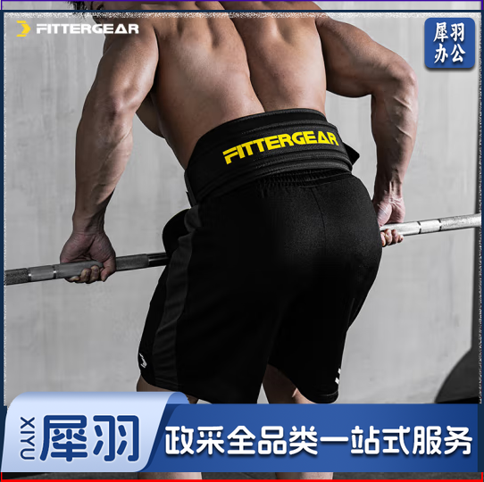 健身腰带男硬拉深蹲运动力量训练举重护腰带黑色M码