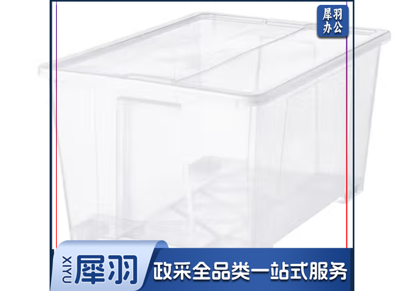 SAMLA萨姆拉 附盖储物盒 透明 79*57*43cm/130升 （单位：个）