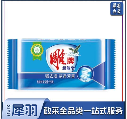 雕牌 超能皂226g 深层去渍 软水硬水都适用 洗衣皂/肥皂 1块状