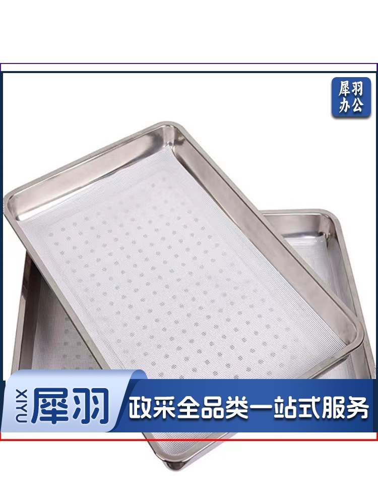 硅胶屉布 规格：50厘米*70厘米   单位：块