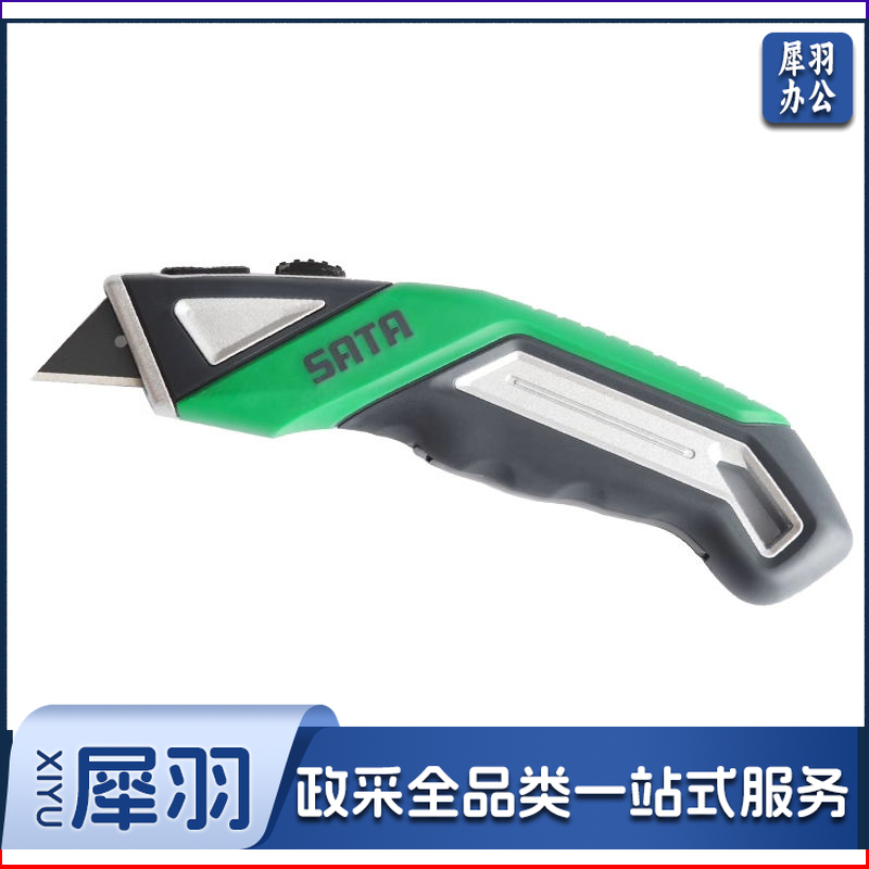 SATA/世达 93485 T系列重型实用刀 SATA-93485 1把 销售单位：把