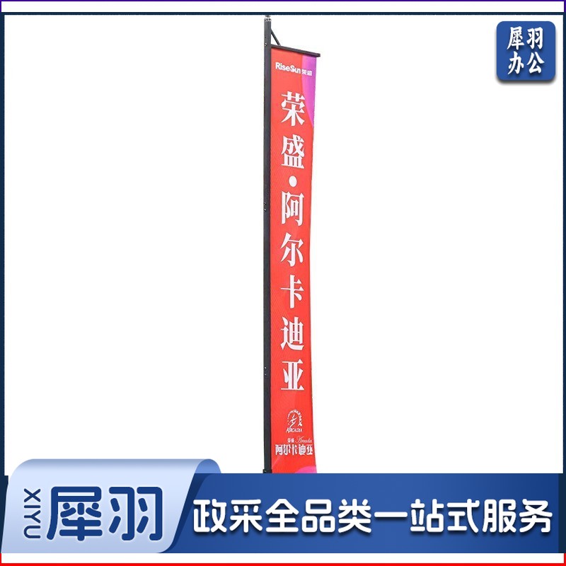 户外注水注沙罗马道旗3.5米防风旗杆售楼部房地产广告宣传