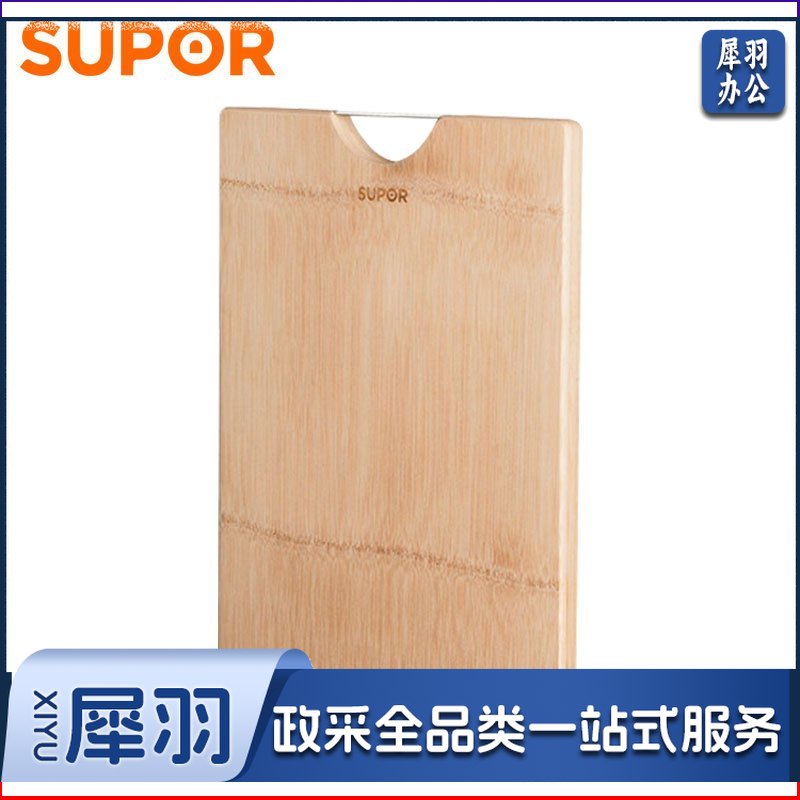 苏泊尔Z453222AD1 整竹砧板 加厚切菜板砧板 45*32*2.2cm