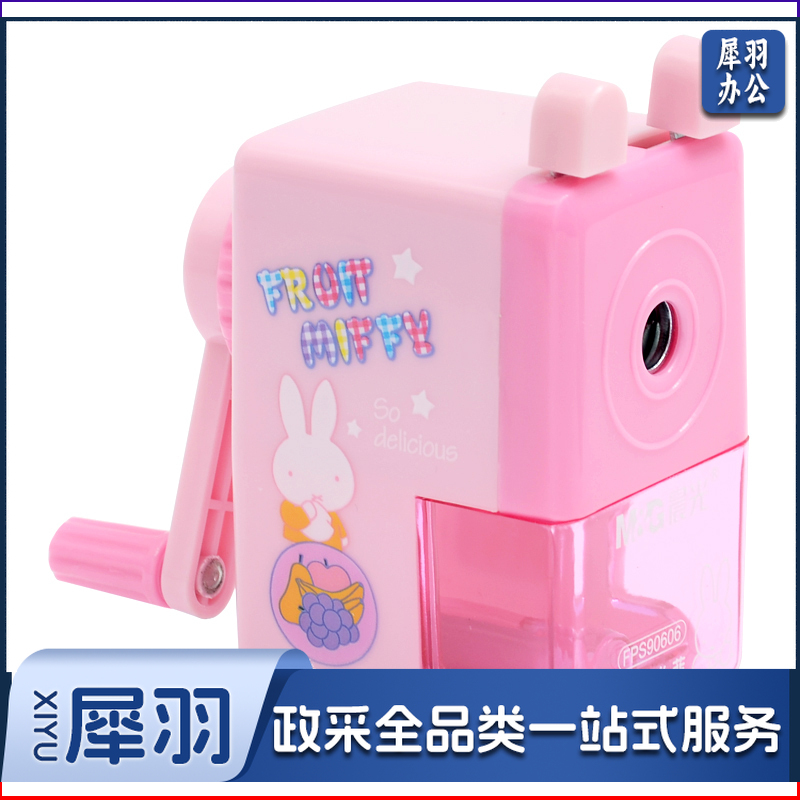 晨光 FPS90606卡通彩色削笔器削笔机卷笔刀粉色