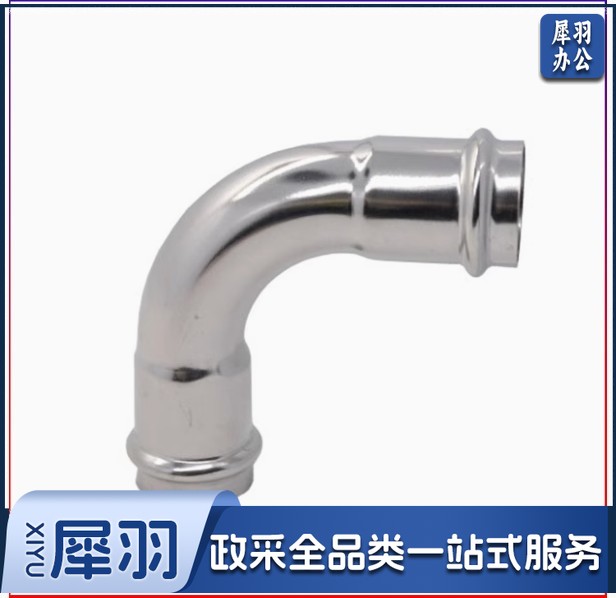 不锈钢卡压弯头	304	DN25