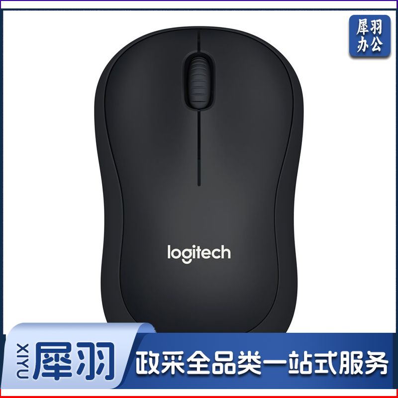 罗技（Logitech）B220企业版 鼠标 无线鼠标 办公鼠标 轻音鼠标 对称鼠标 黑色 带无线2.4G接收器