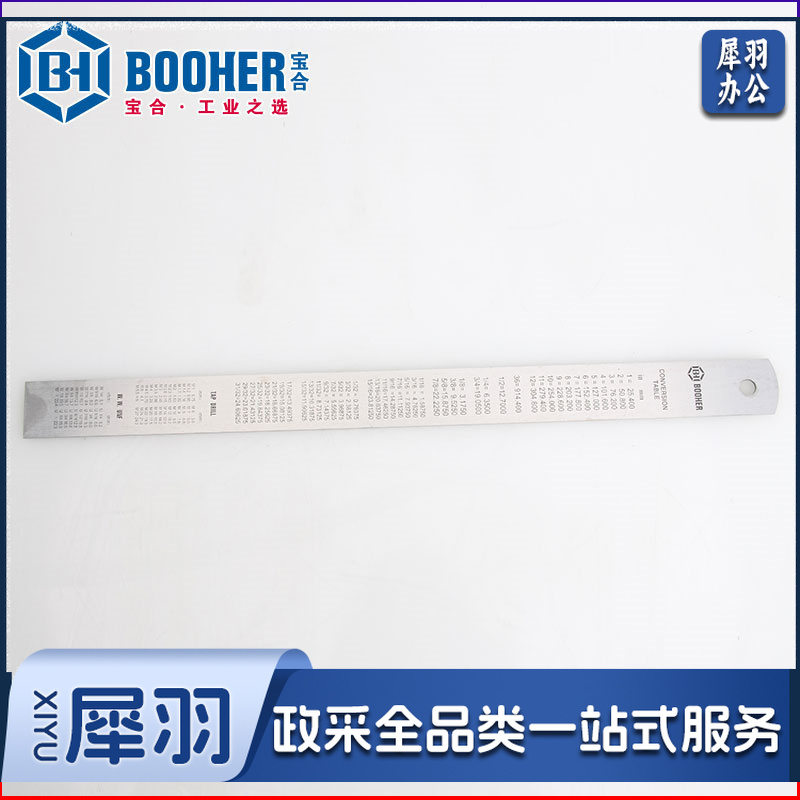 cc宝合（BOOHER) 1301115 不锈钢直尺150mm（计价单位：把）