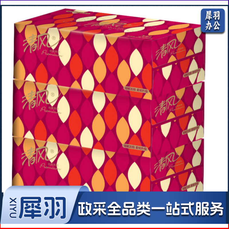 清风2层200抽Premium盒装面巾纸