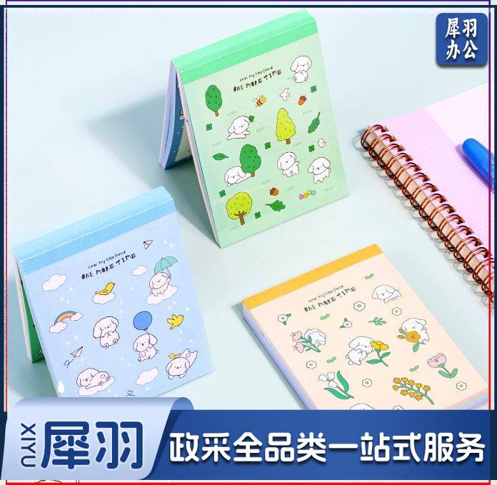 得力21718便签本(混)(袋)