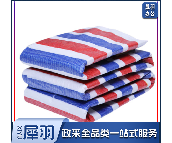 海斯迪克 HK-211 三色防雨布 防水篷布 单膜彩条布 普通款 8米*30米