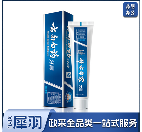 云南白药 牙膏 180g （留兰香型）
