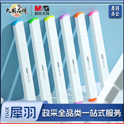 晨光(M&G)文具6色软头荧光笔 考试复习重点标记笔 彩色记号笔 淡彩海盐色 AHMU1604