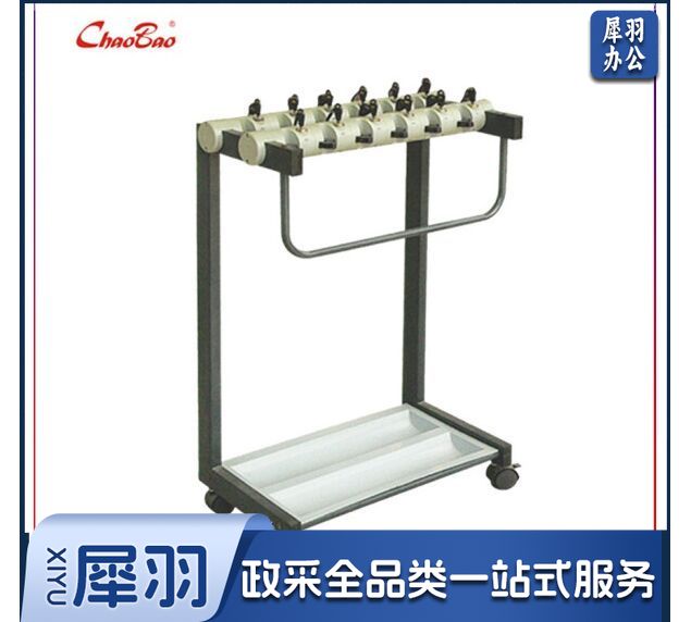  12头带锁雨伞架