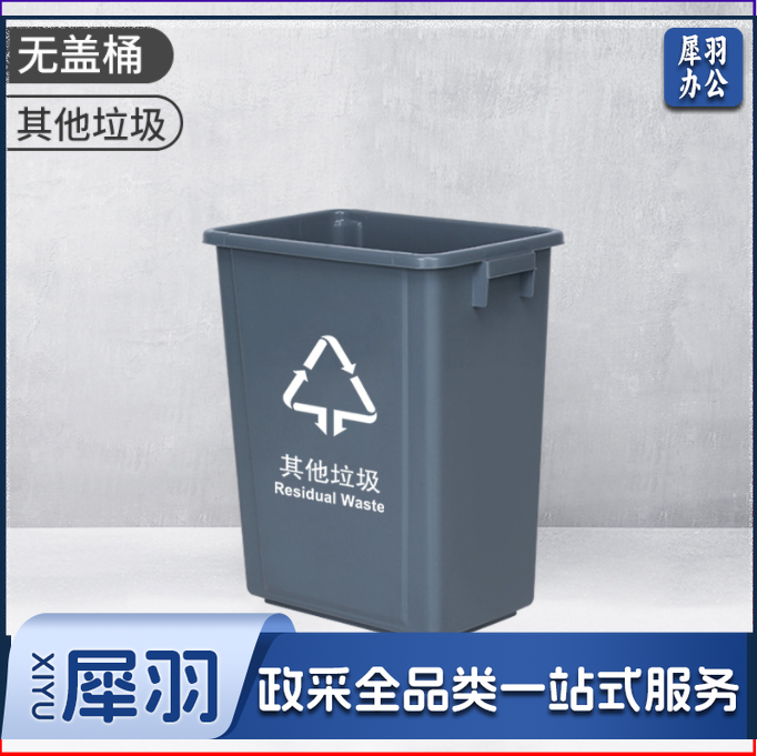 35L深灰色特厚 大垃圾桶35L垃圾桶