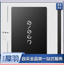联想 固态硬盘 X750S   SATA3.0 1T