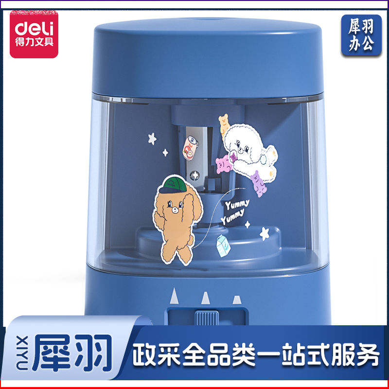 得力(deli) 68658A电动卷笔刀(蓝色)(个)