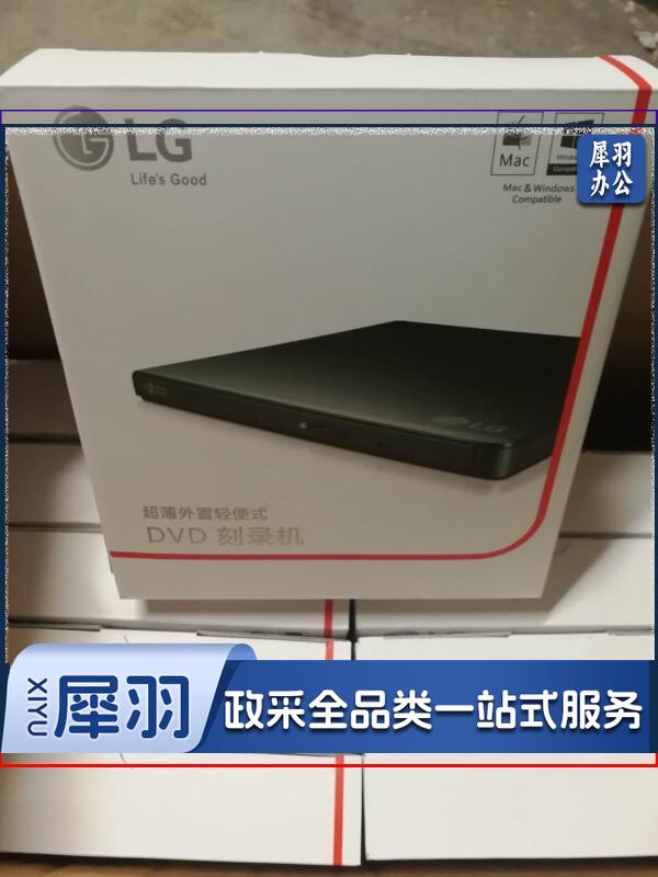 GP65NB60外置DVD刻录机 USB移动外接全新光驱DVD/CD刻录机光驱