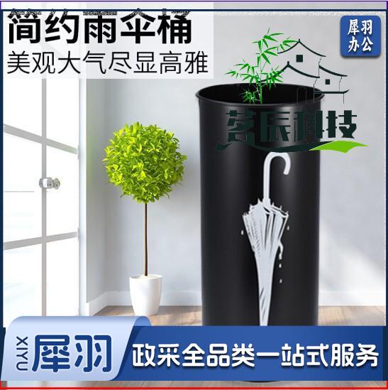 雨伞架家用商用铁艺创意雨伞桶
