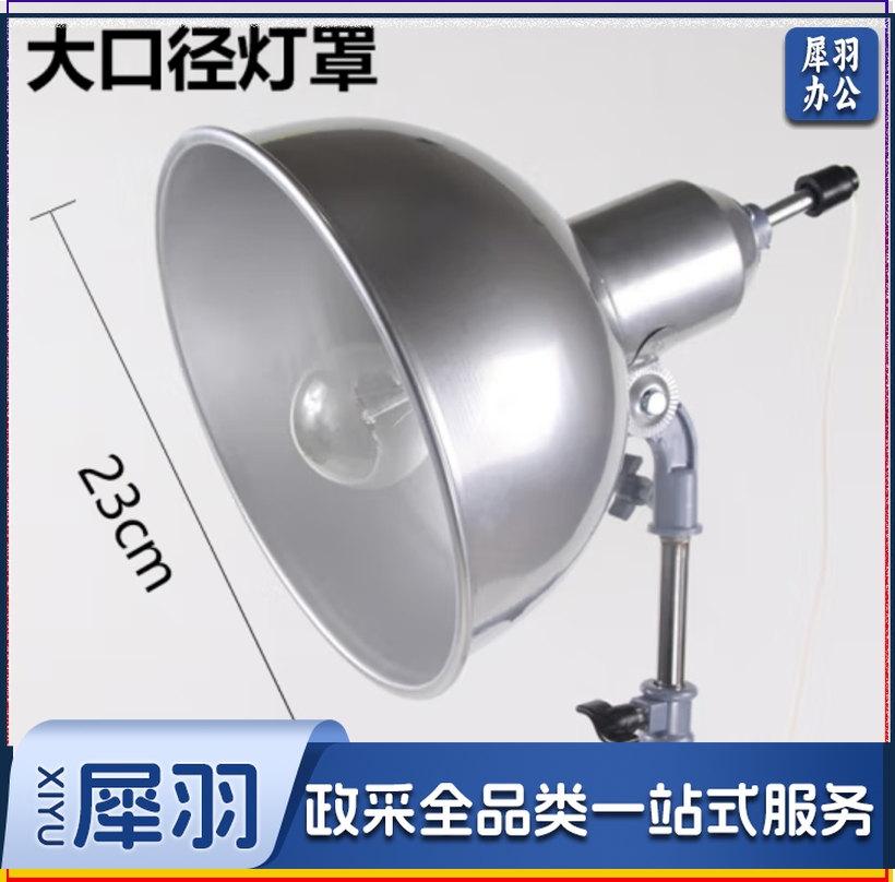 美术写生灯静物灯聚光灯素描灯深口灯可调节1.5米素描写生教具 描写生教具