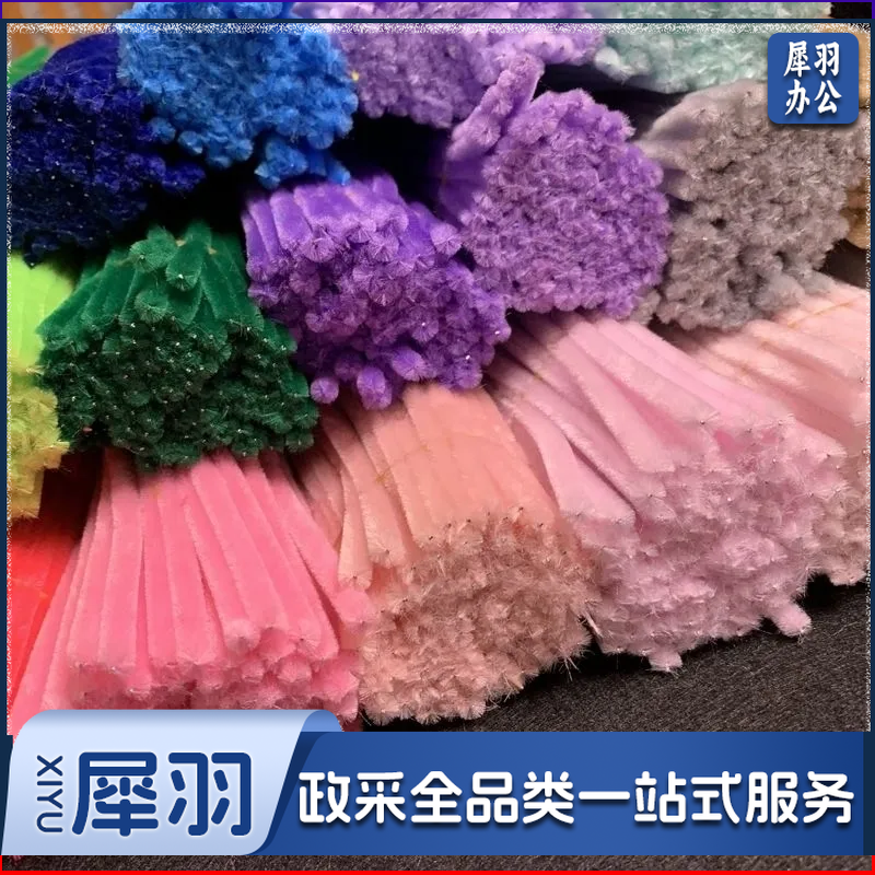 加密绒扭扭棒毛根条 diy彩色毛绒条手工创意益智玩具网红花束制作（1把100根）