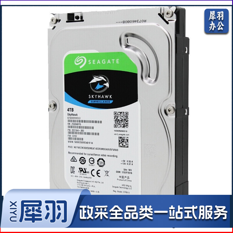 希捷(Seagate) 监控硬盘4TB 256MB SATA 低功耗版 ST4000VX013