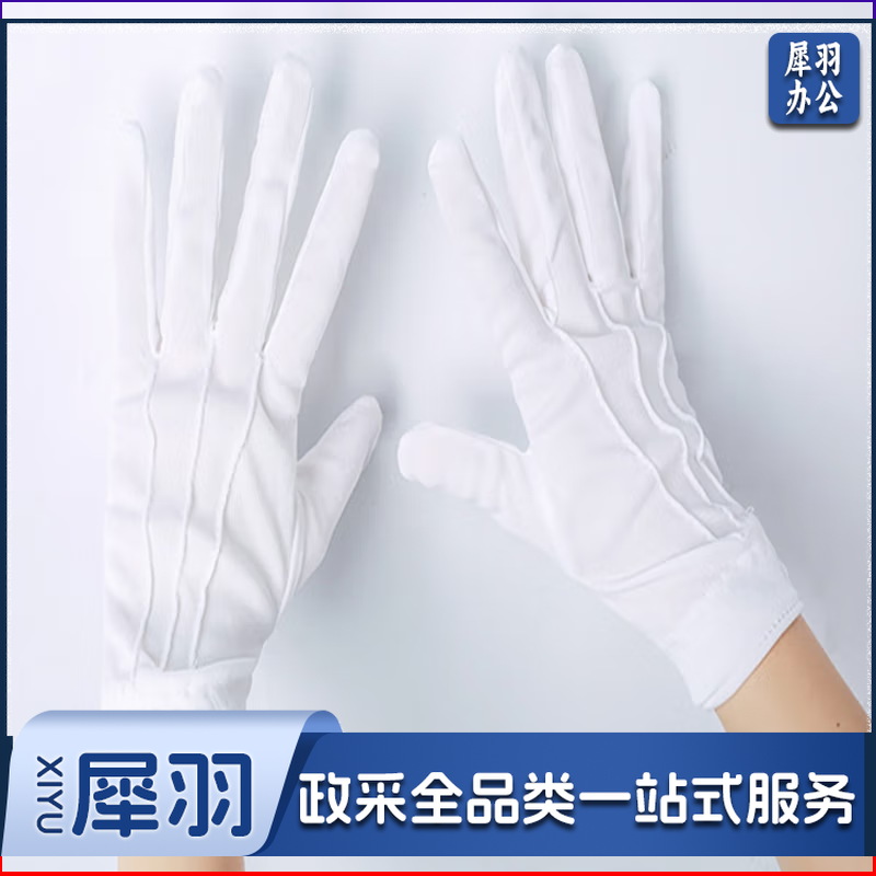 三筋礼仪手套 白手套 薄透气 阅兵演出 男女