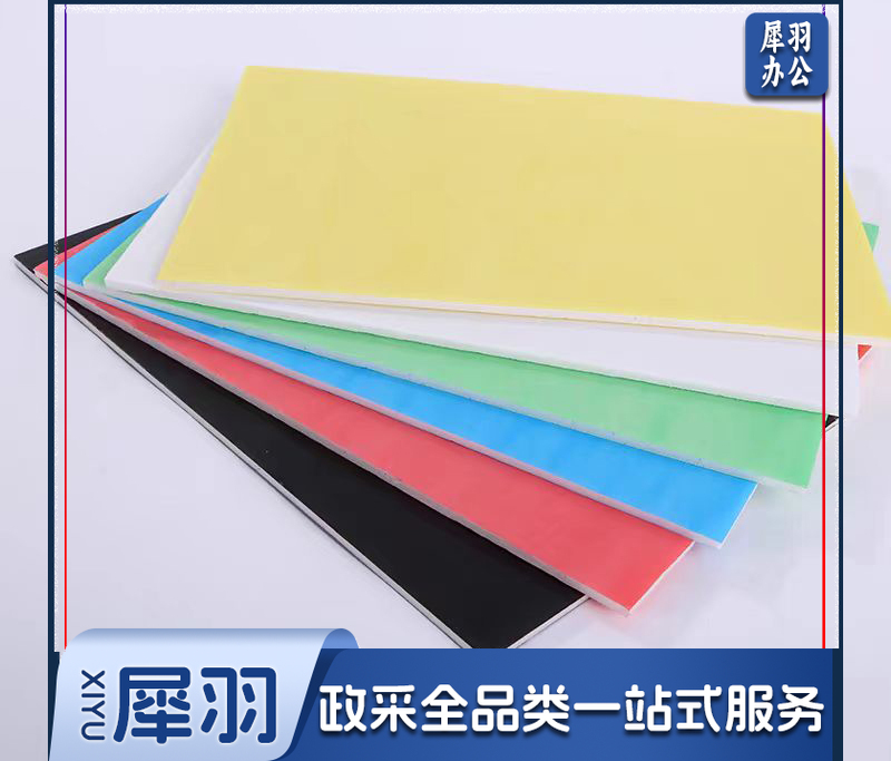 白板泡沫板幼儿园手工绘板纯色雪弗板