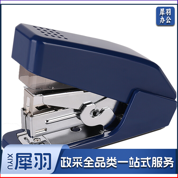得力 省力订书机 0467 订纸厚度20页/80g 入纸深度50mm 蓝色